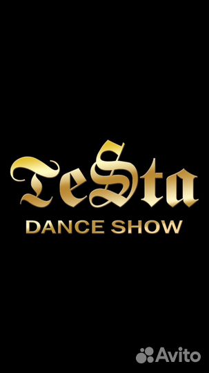 Администратор в школу танцев