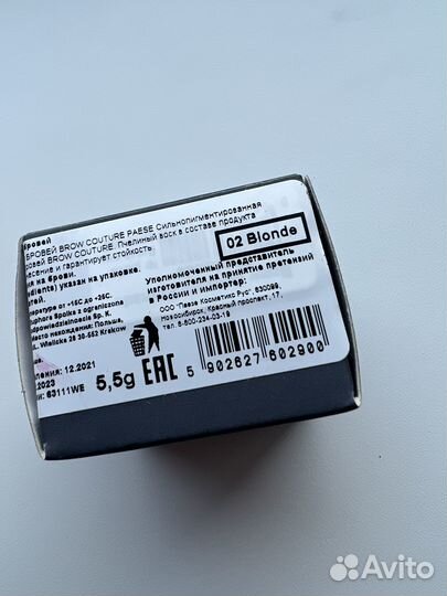 Помада для бровей brow couture paese