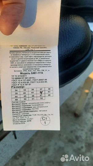 Ботинки мужские