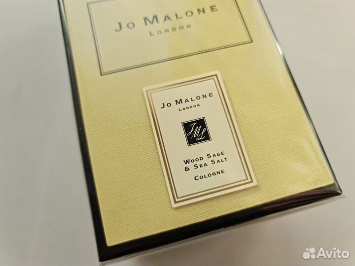 Jo Malone wood sage sea salt
