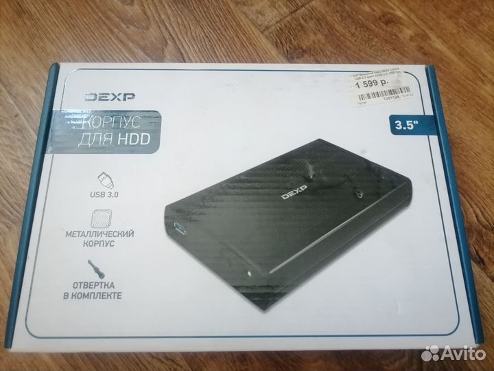 Корпус для HDD 3.5