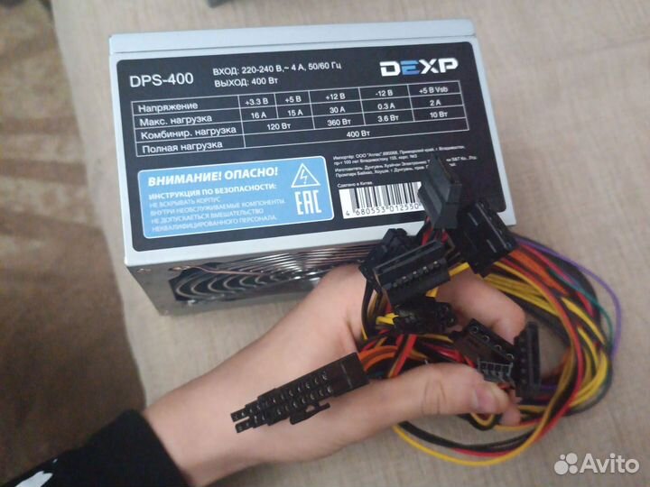 Блок питания 400w