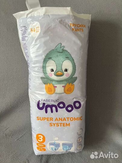 Подгузники трусики 3
