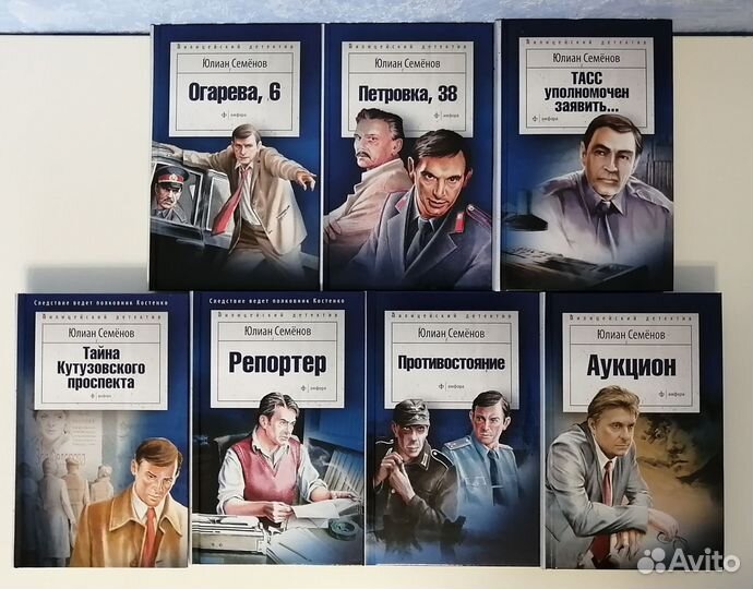 Книги Детективы, Военные приключения