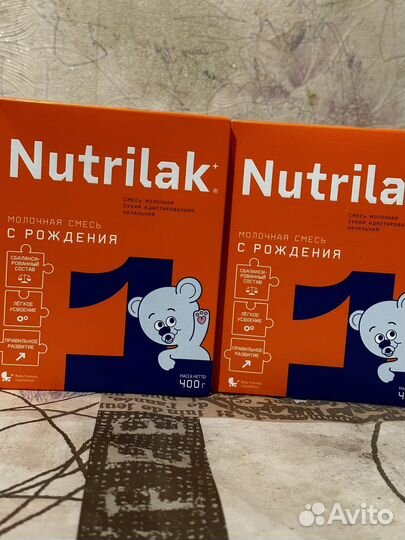 Детская смесь нутрилак 1