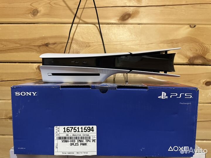 Sony playstation 5