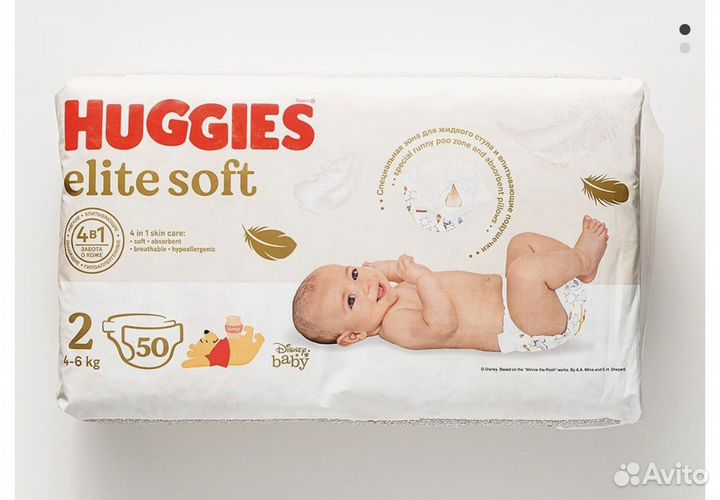 Памперсы huggies elite soft