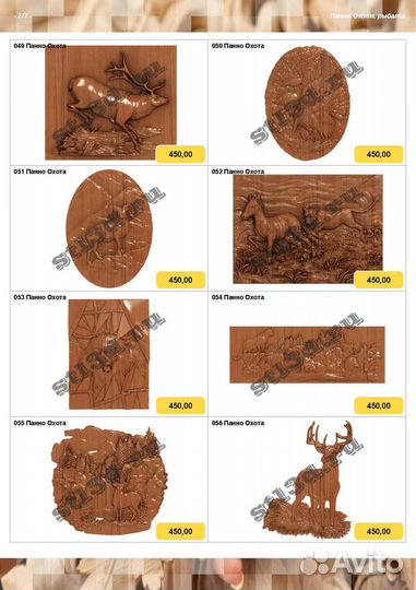 Модели для печати