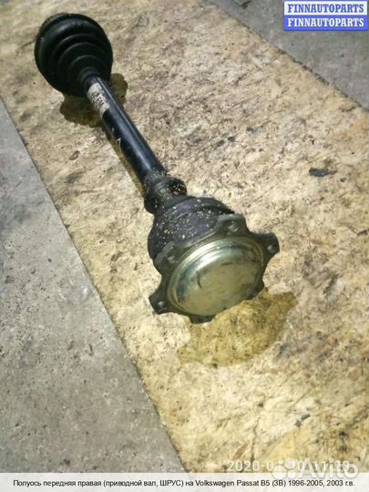Привод Volkswagen Passat B5+ (3B, GP), 2003 1.9 Дизель