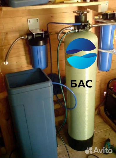 Фильтр для очистки воды/ водоочистка для дома