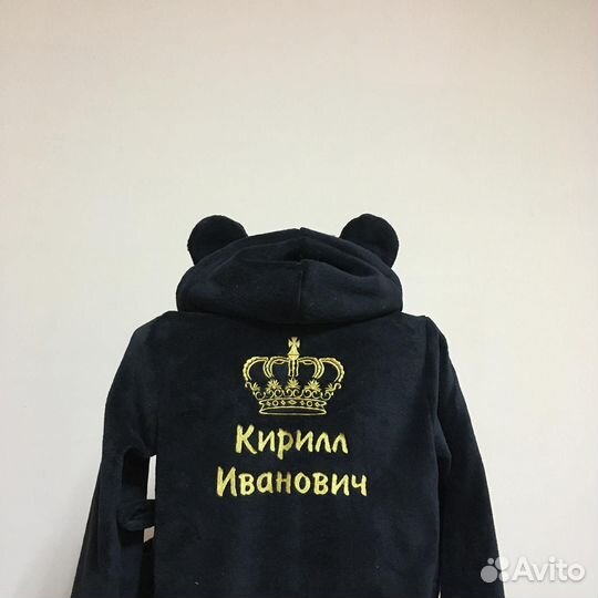 Плюшевый детский халат с именной вышивкой на заказ