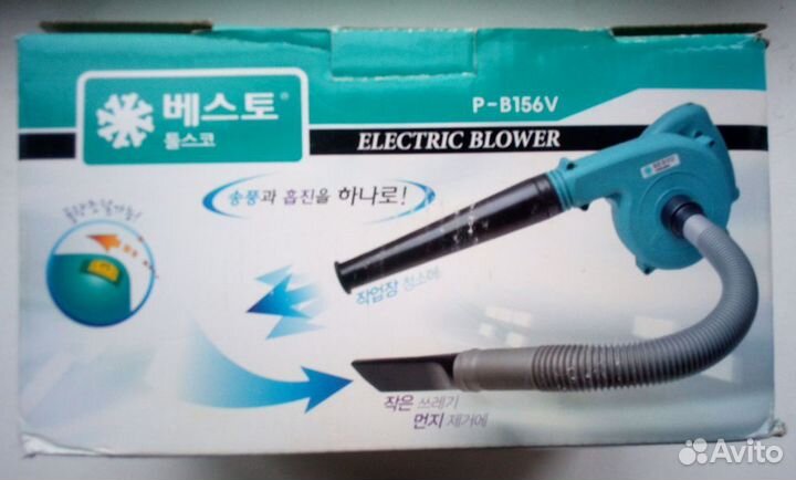 Воздуходувка Besto Toolsco P-156V