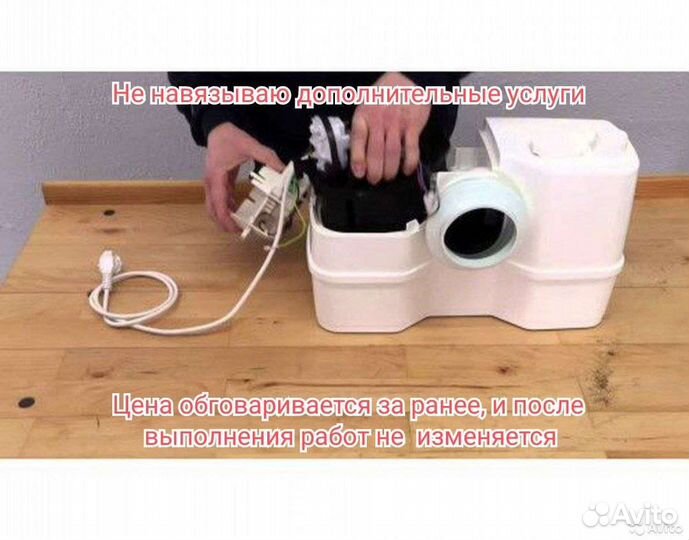 Слесарь Сантехник Нефтеюганск