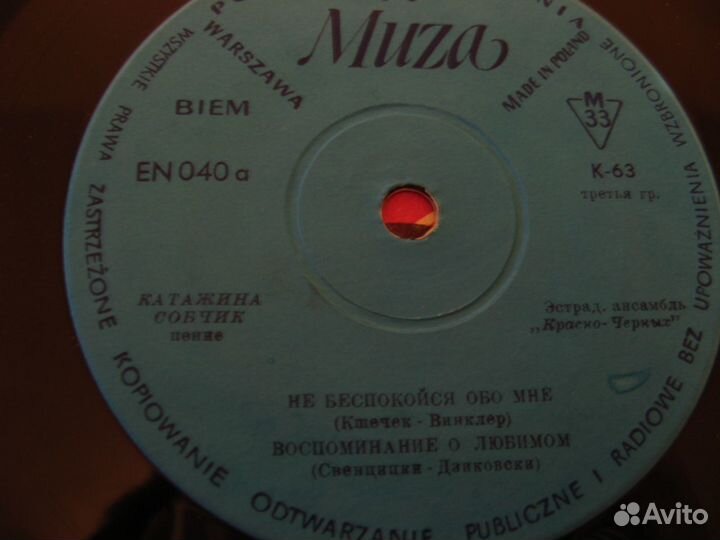 Грампластинки времен СССР зарубежная музыка ч.2