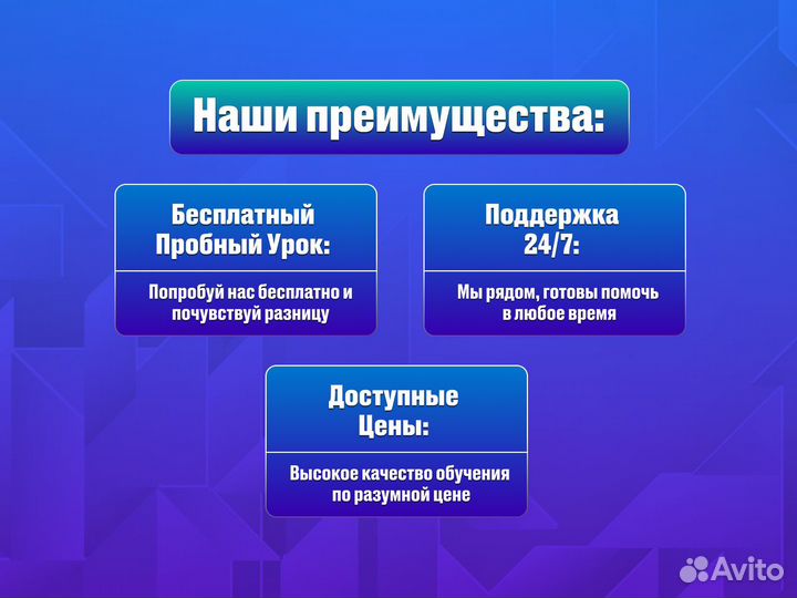 Репетитор по математике / Подготовка к егэ и огэ