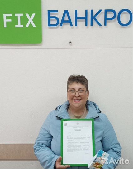 Списание всех долгов (законно)