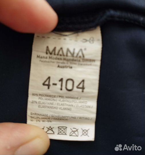 Manaплавки 98-104