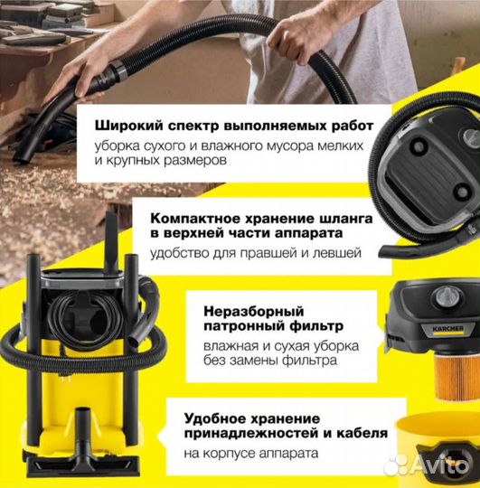 Хозяйственный пылесос Karcher KWD 3 V-17/4/20