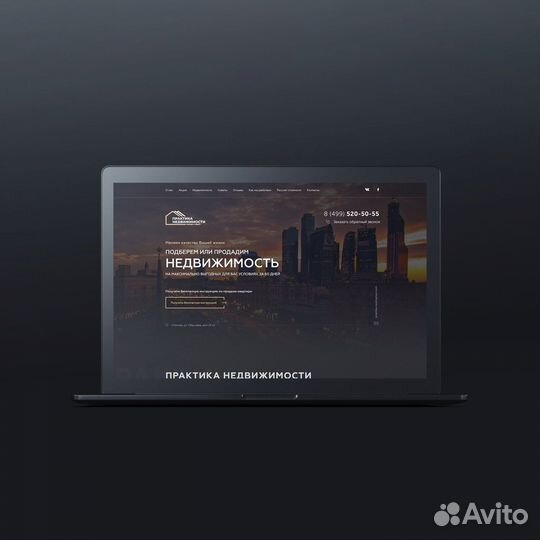 Разработка и создание дизайна + сайта под ключ