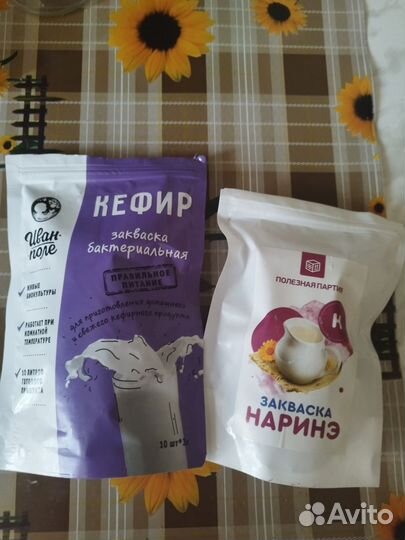 Йогурница новая