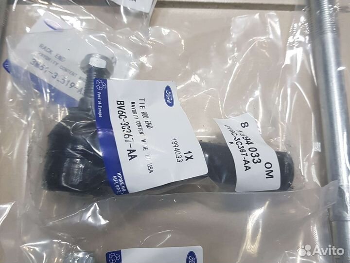 Тяги рулевые +наконечники Ford Focus 2/3