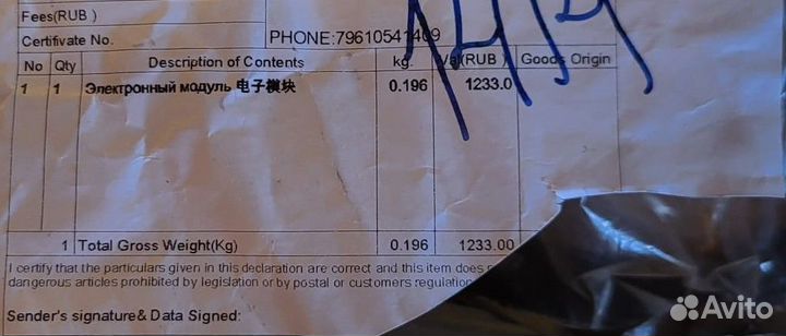 24 пиновый разъем материнской платы распиновка