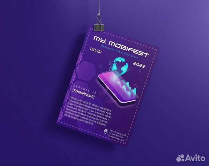 Дизайн логотипа, визиток