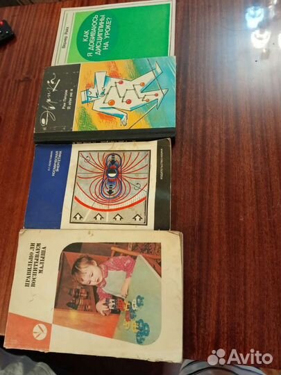 Образовательная литература