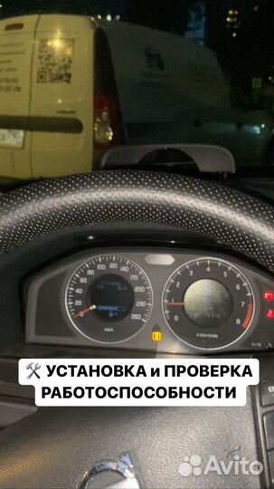 Замок / защелка рулевой колонки P31202090 Volvo