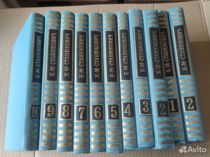 Книги. Собрание сочинений К М. Станюкович 10 шт