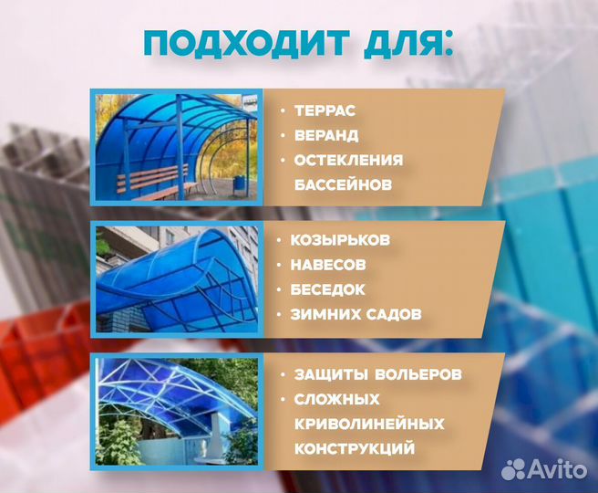 Сотовый поликарбонат Skyglass Серая бронза