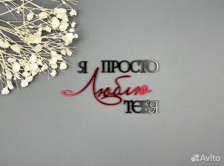 Топперы в торт