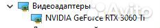 Продам игровой компьютер