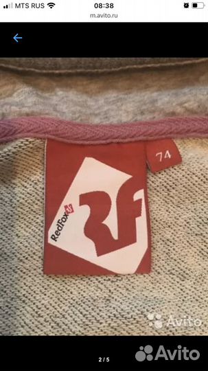 Комбинезон р.74 Redfox футер цвет серый