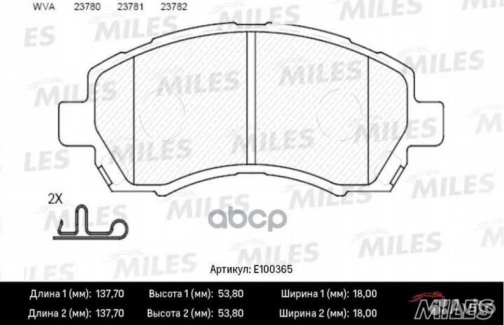 Колодки тормозные передние (Смесь Semi-Metallic