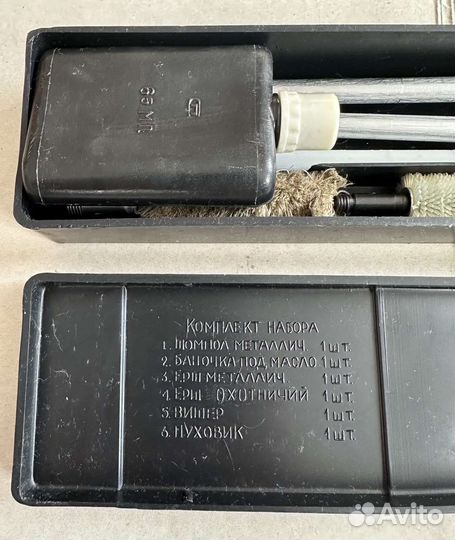 Набор для чистки охотничьего оружия 12 калибр
