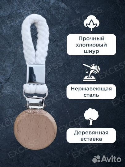 Зажимы держатели прищепки для полотенец