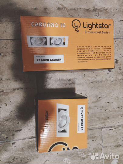 Lightstar Cardano 214020