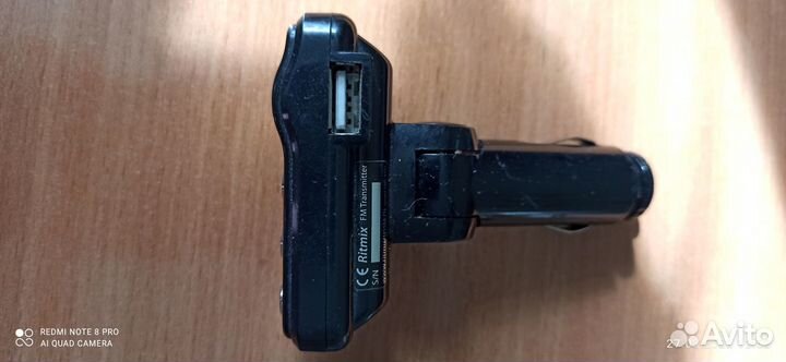 Fm трансмитер