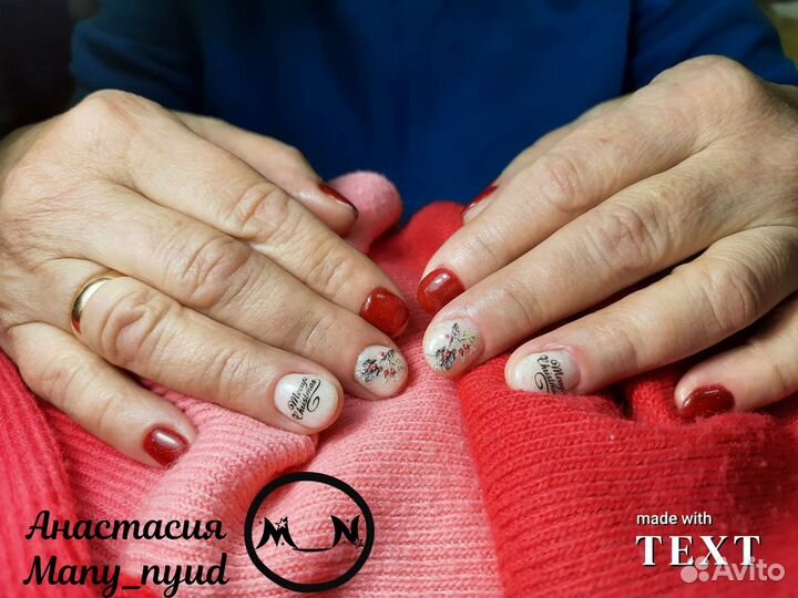 Маникюр наращивание ногтей