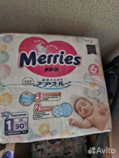 Подгузники