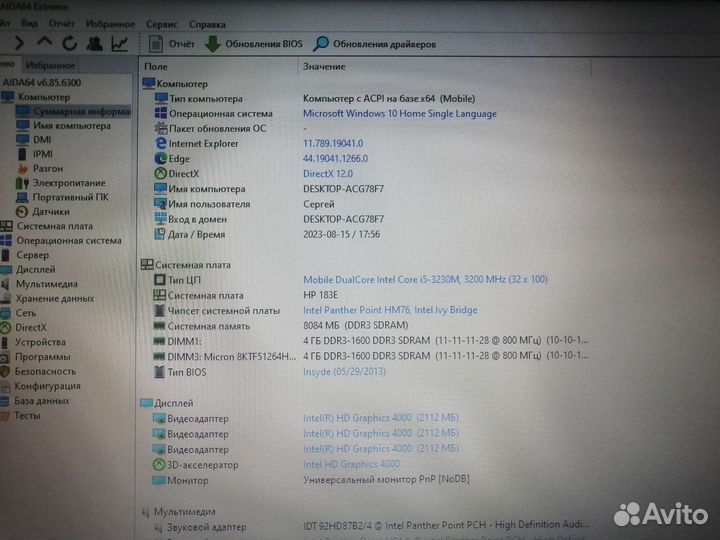 Ноутбук HP pavilion g6
