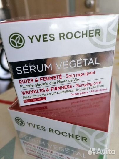 Антивозрастной уходИв Роше Оригинал