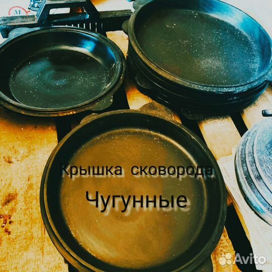 Казаны мангалы саджи печи