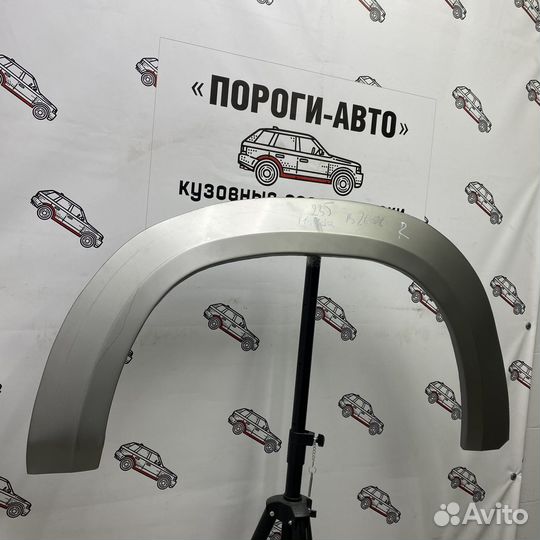 Кузовной ремкомплект заднего крыла Mazda B2600