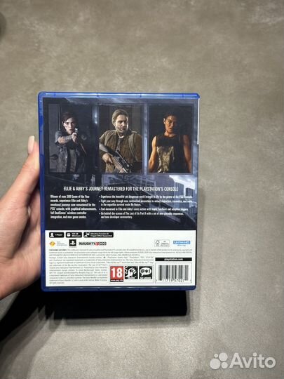 The last of us 2 remastered ps5 диск