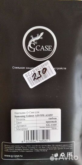 Накладка G-Case для Samsung Galaxy A10 SM- A105F