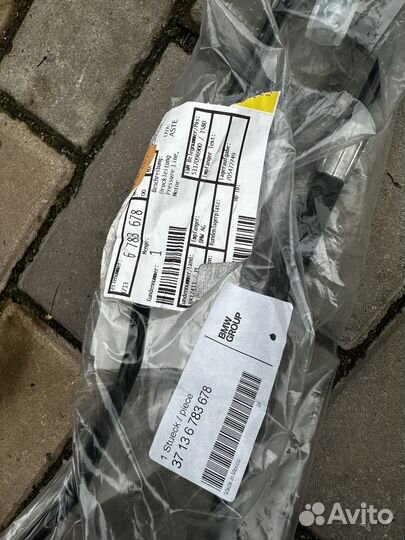 37136783678 напорный трубопровод