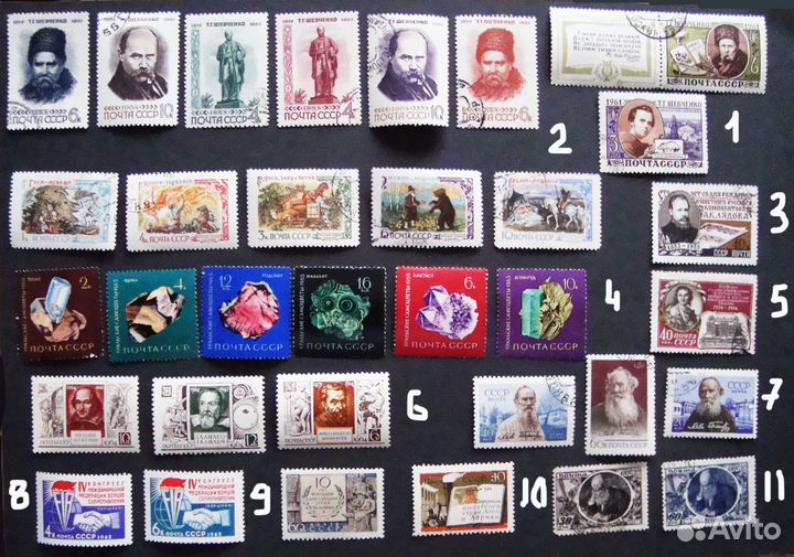 Почтовые марки СССР
