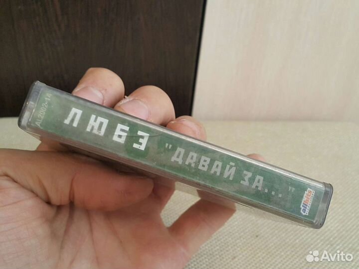 2002 год Любэ давай за. ретро коллекция